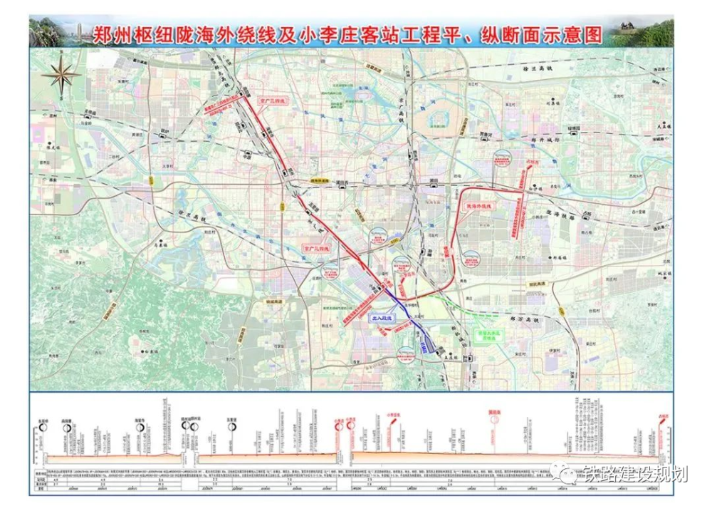 河南高铁建设加速,"十四五"期间计划投资建设10个铁路