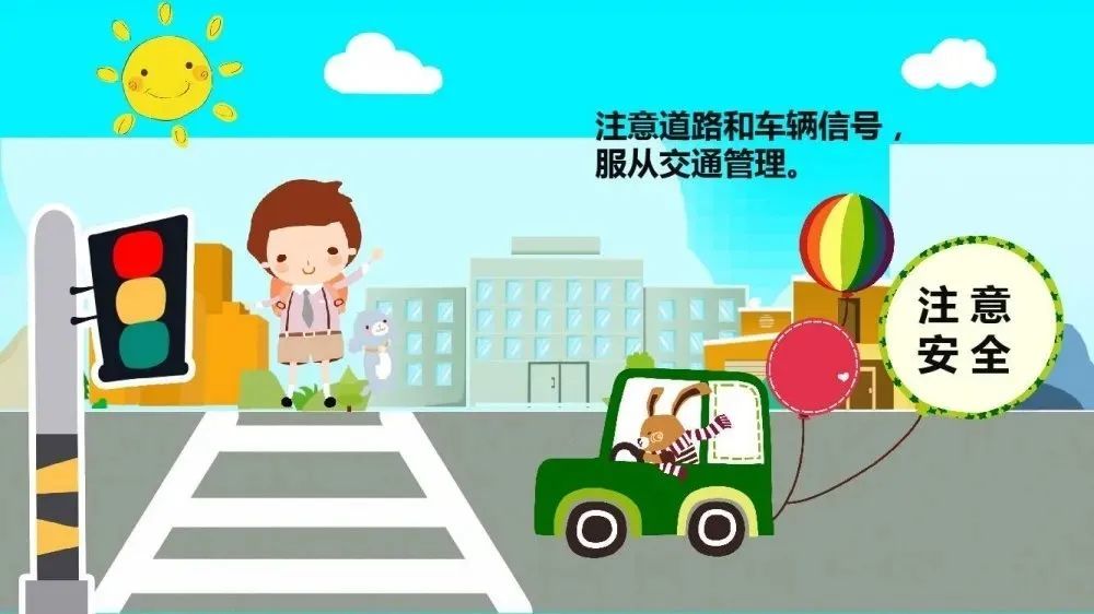 学生暑期交通安全教育不能少!请家长收下这份安全提示