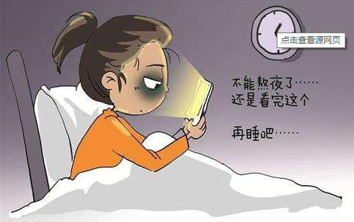 明明上床很早,身体也足够疲乏,也没有在玩手机,可翻来覆去就是睡不着