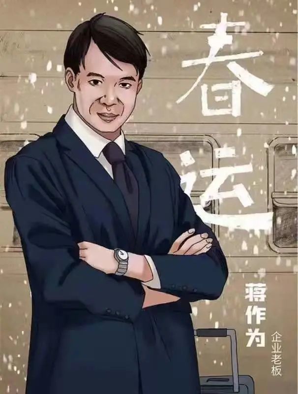 【春运】剧本杀测评|剧本杀圈里的贺岁档欢乐本!