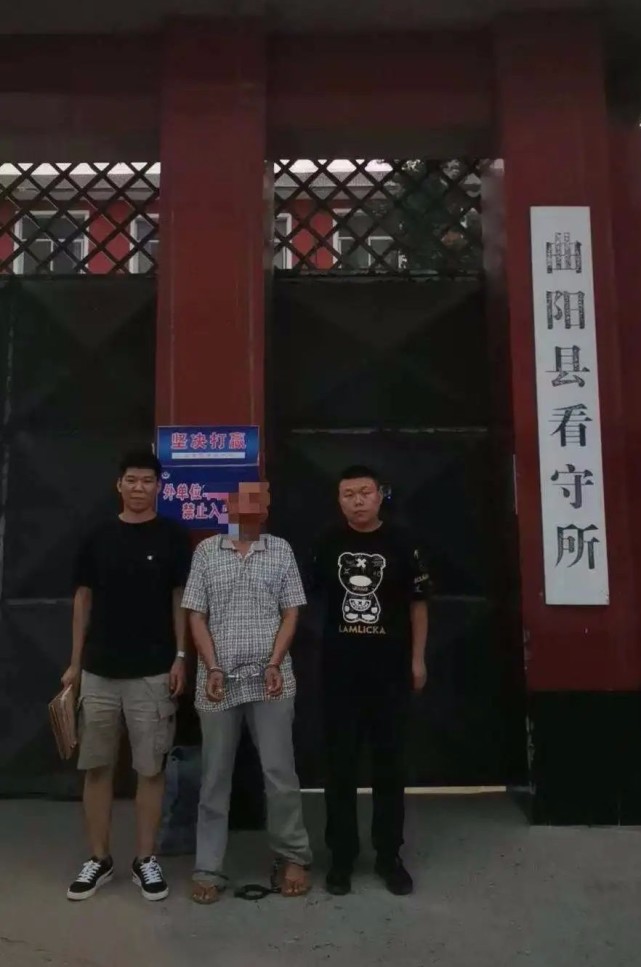 河北曲阳县公安局破获一起23年前命案 嫌疑人已被依法