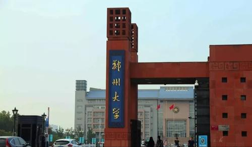 郑州三本排名_郑州高中排名