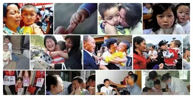 2年内拐卖46名儿童!这个女人贩子,被抓后说了四个字!