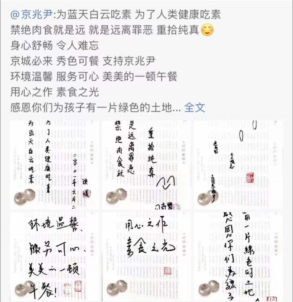 白什么素成语_成语故事简笔画(5)