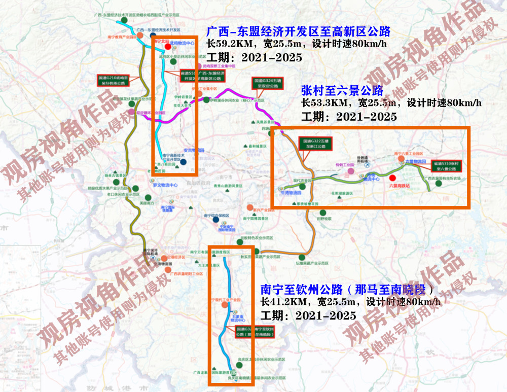 动真格?南宁2025年建成机场线,4环,5环,3条放射路