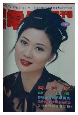 凌晨2点,"广东卫视一姐"陈旭然离奇死亡,一滴牙血暗藏