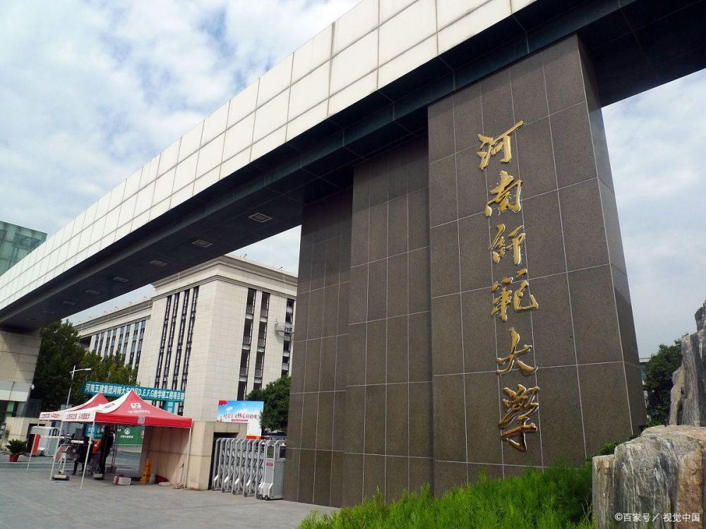 河南大学在全国的排名_河南的大学排名