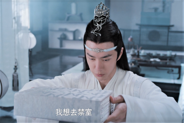 《陈情令》蓝叔父为什么不让蓝湛,与哥哥一起下山除怨?