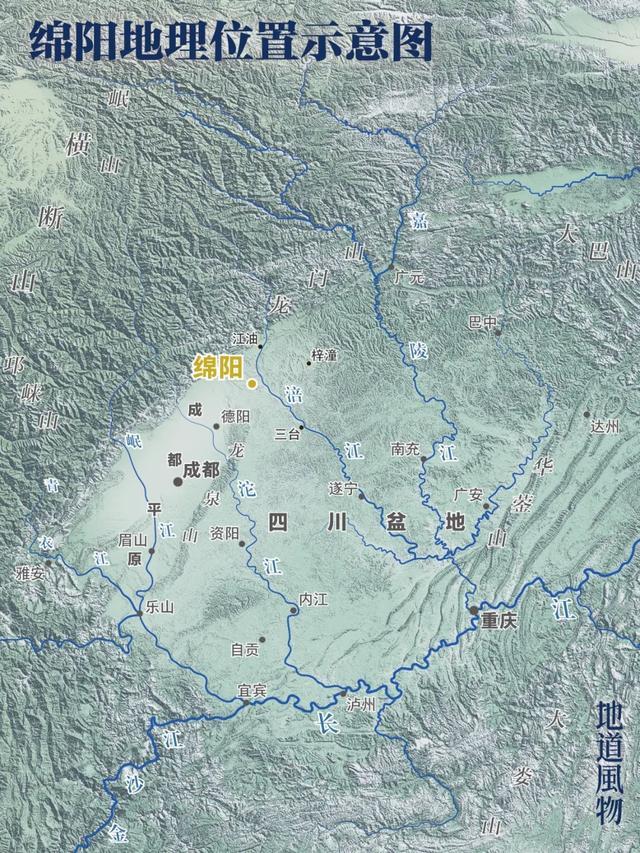 发源自岷山的 涪江经平武县入绵阳,在川北重峦间像一把利剑,辟出了