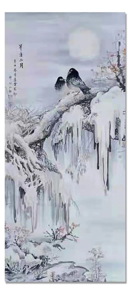 李春雷,一九六四年生,黑龙江省人,号北极男人.冰雪山水画传承者.