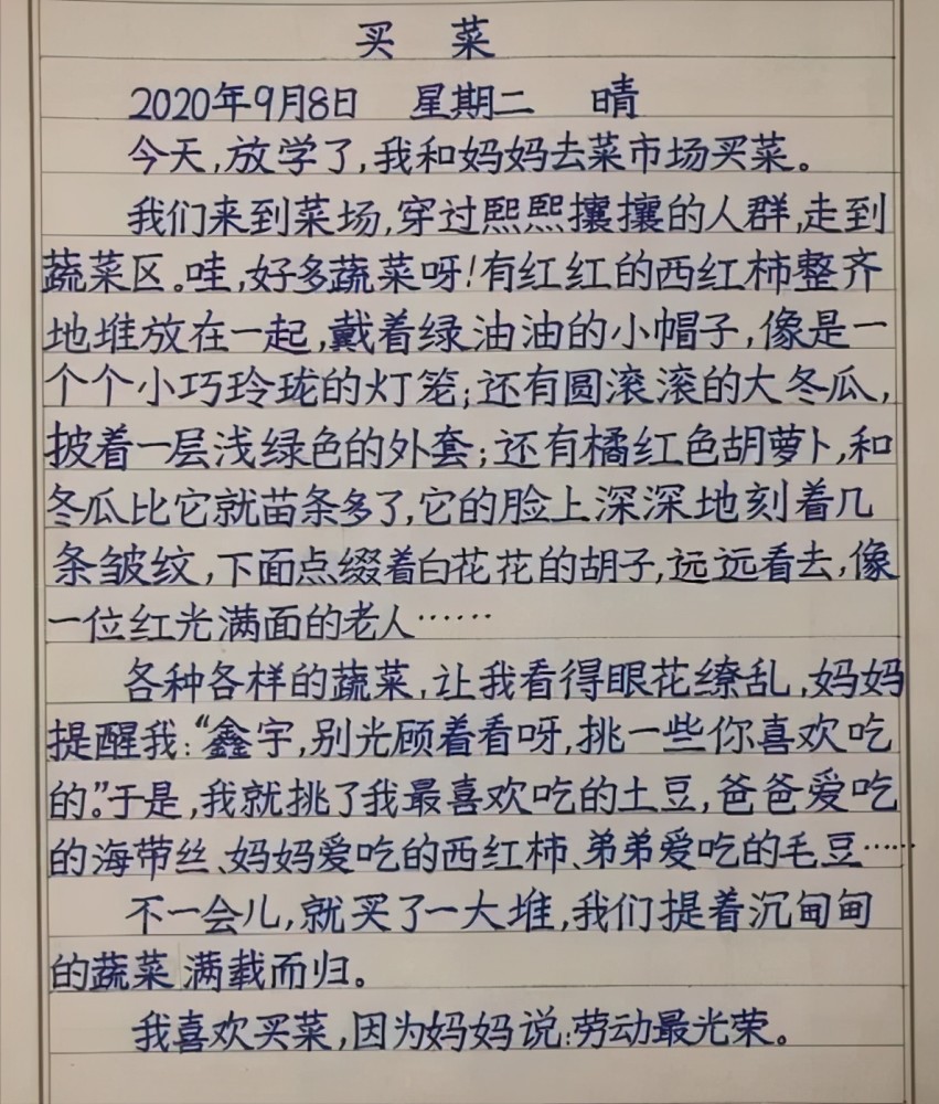 小学生卷面出现"神仙字体",仿佛印刷体,老师自叹不如