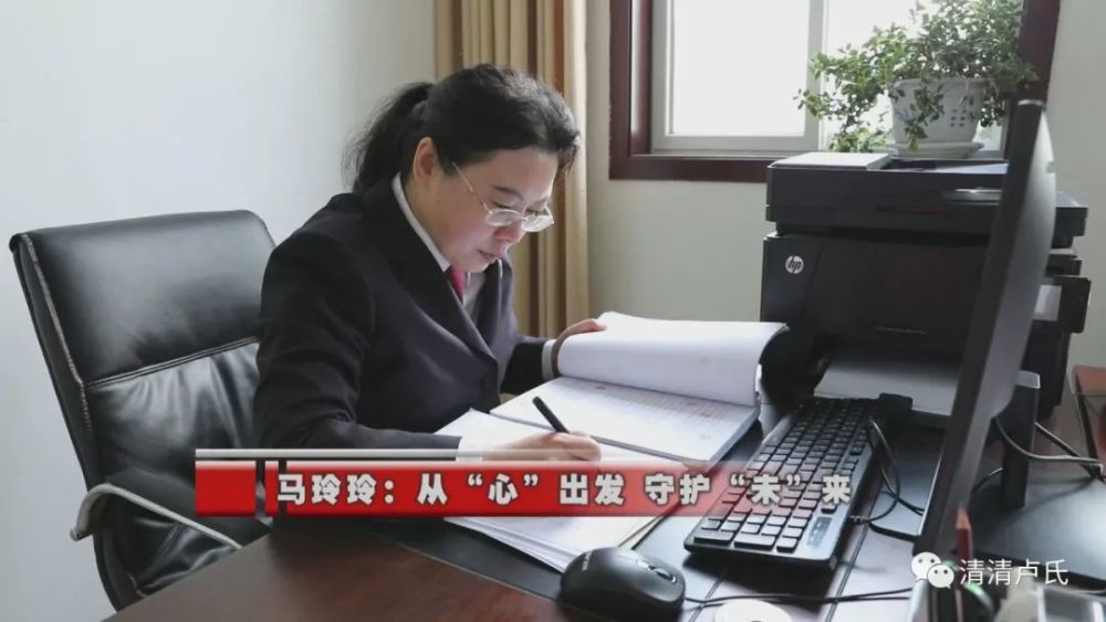 莘川先锋|马玲玲:从"心"出发,守护"未"来_腾讯新闻