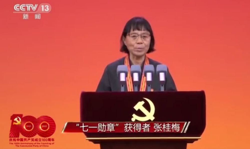七一勋章获得者张桂梅:办免费女子高中,12年家访1527名学生,行程11万