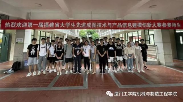 学院来了|厦门工学院机械科学与电气工程学院本科招生