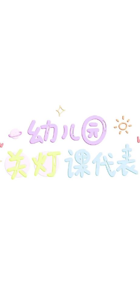 壁纸幽默卡通文字壁纸高清