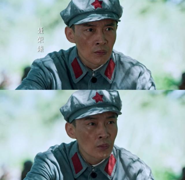 在电视剧《光荣与梦想》中,曹磊饰演的聂荣臻.