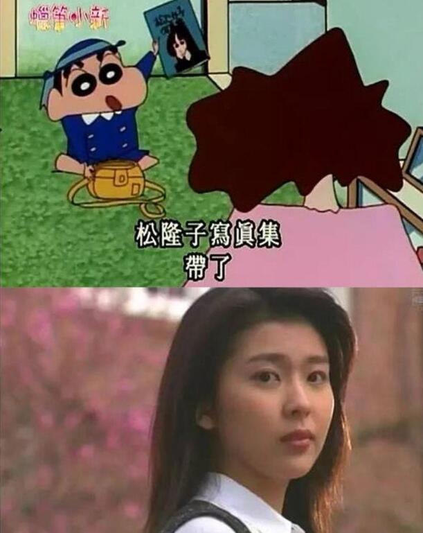 走的是偶像路线,她有个绰号"美腿小姐",她曾与演员江口洋介传出绯闻