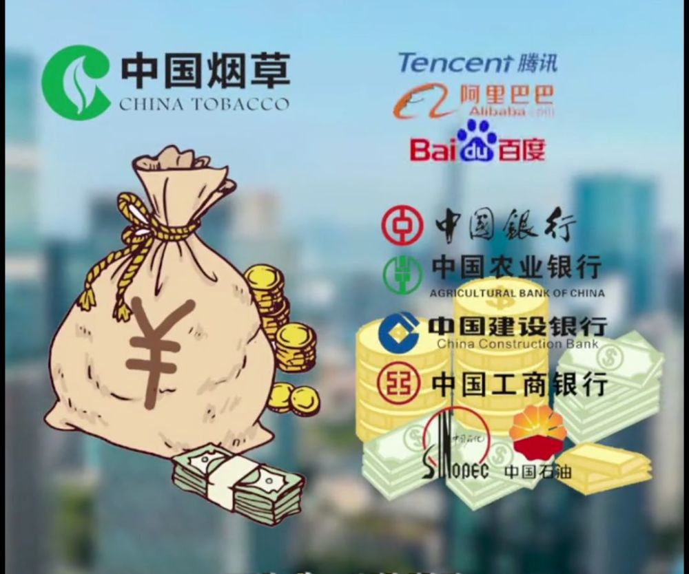 中国烟草为什么不是世界五百强?