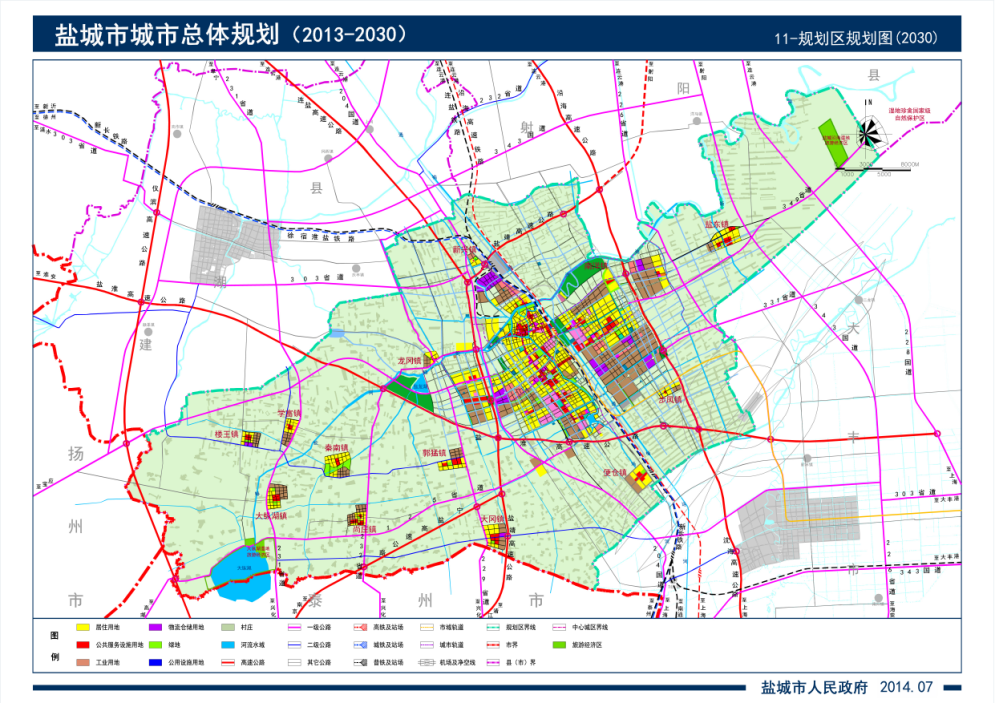 重磅消息盐城市城市总体规划20132030出炉