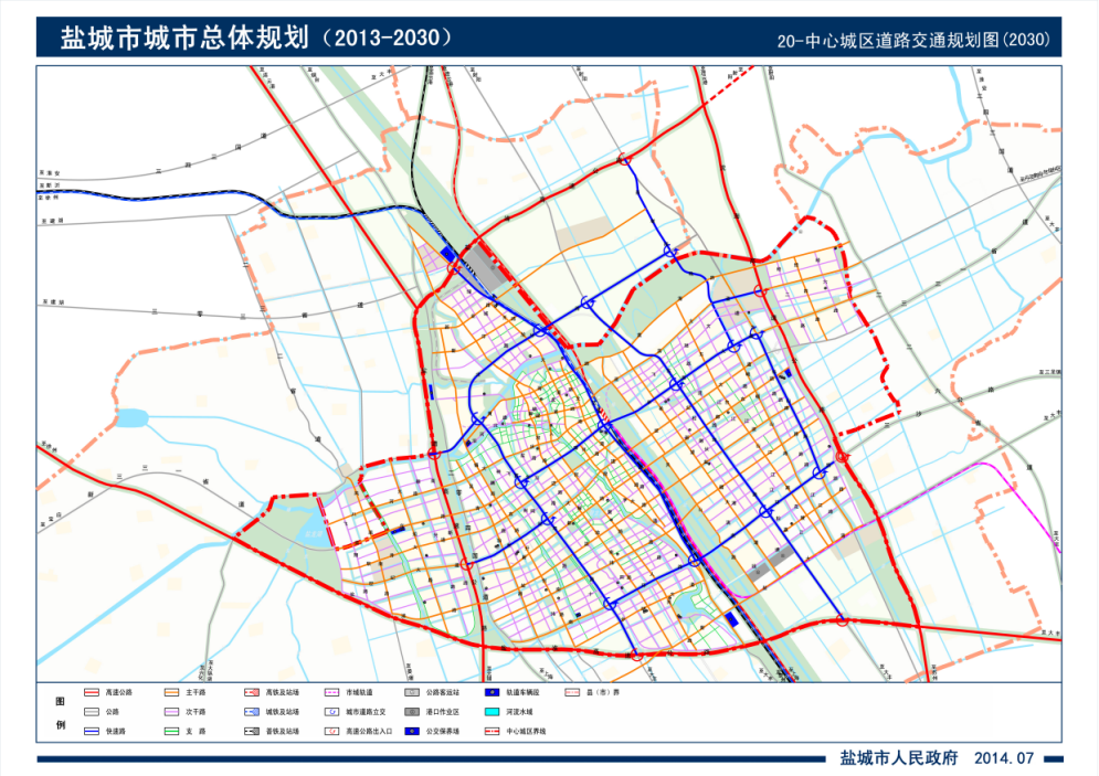 重磅消息盐城市城市总体规划20132030出炉