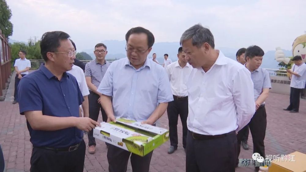 重庆市副市长熊雪来黔调研乡村振兴帮扶和对口协同发展工作