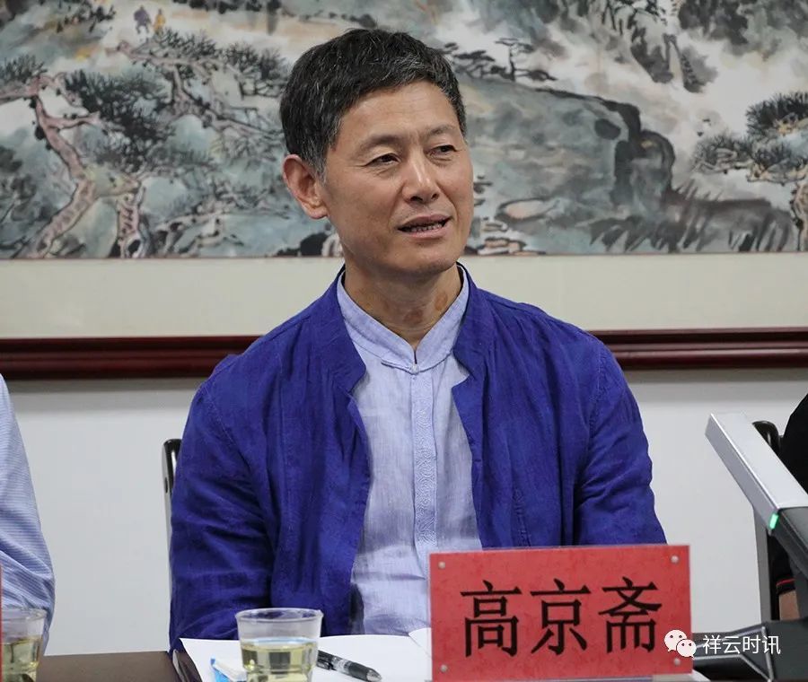 中国地方志指导小组办公室党组书记,方志出版社社长高京斋一行到祥云