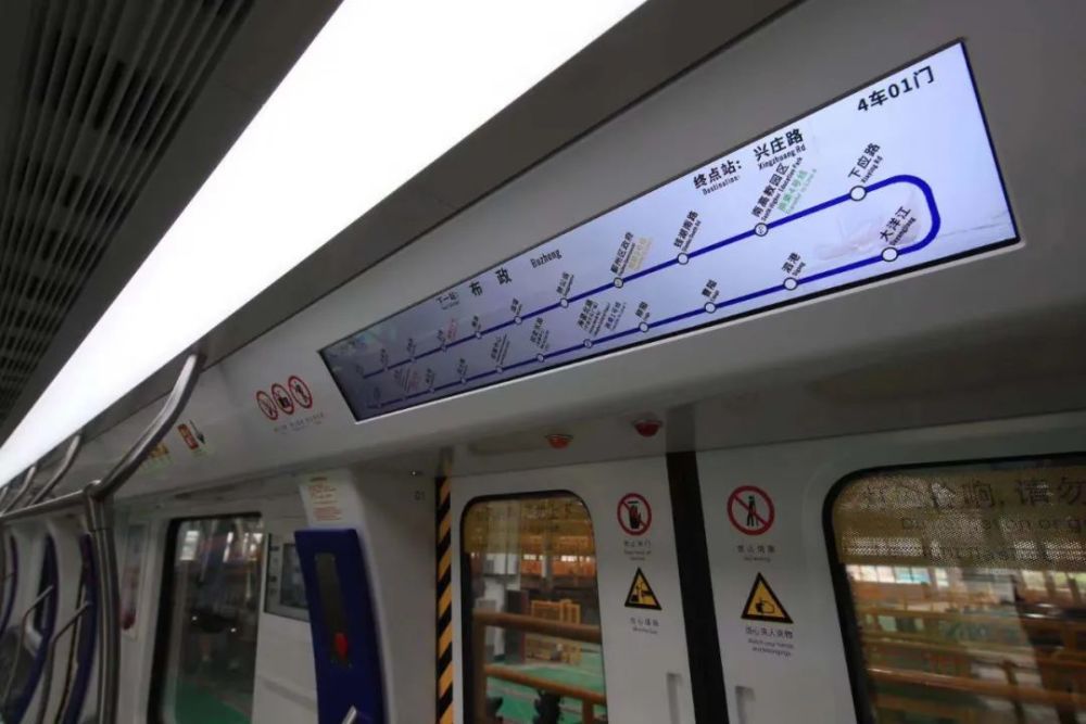 宁波地铁5号线列车,今天亮相!