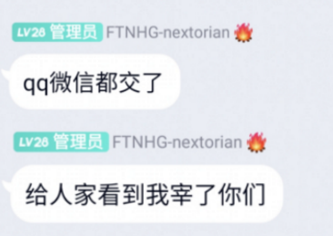 当年他带着一群中国玩家大战海外联盟,如今带着一个团去谈恋爱