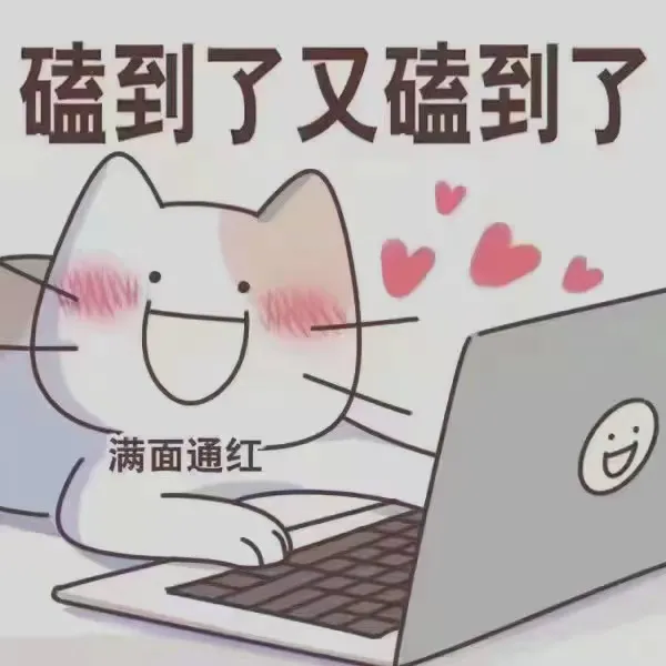 只好背叛地球了土星人与地球人的恋爱竟然有点土味儿甜