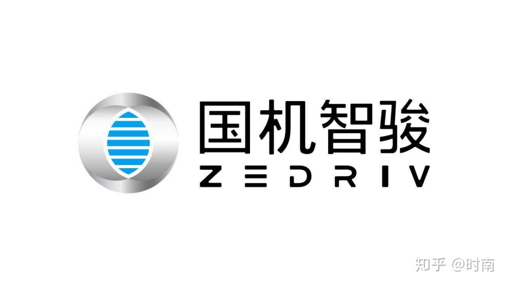 国机智骏新能源汽车有限公司2020年性价比最高的电动汽车