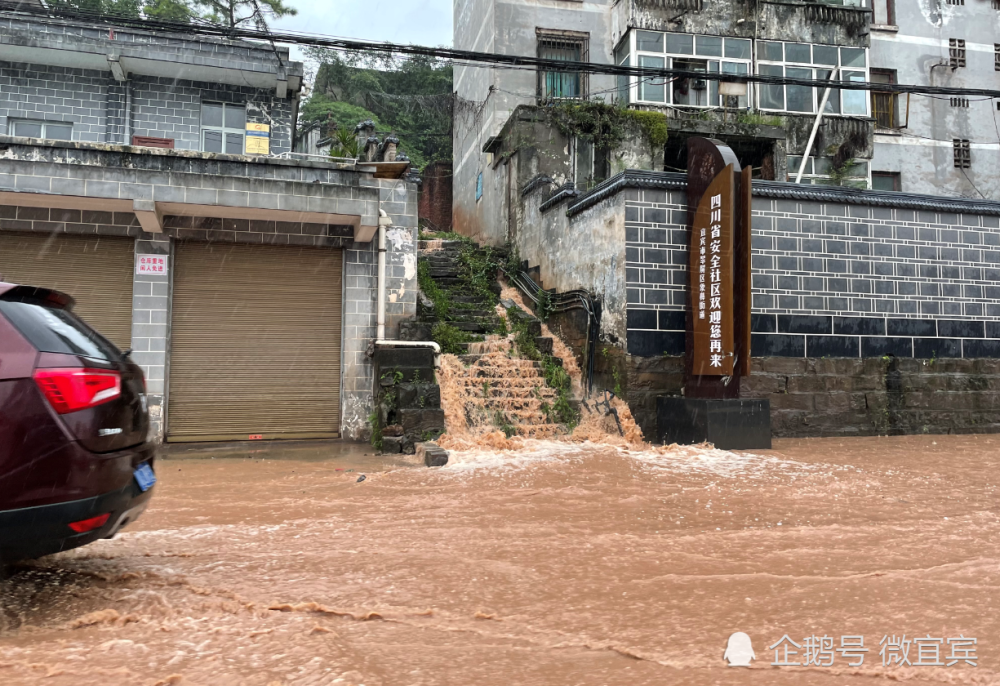 翠屏区象鼻街道一处地方出现"瀑布"