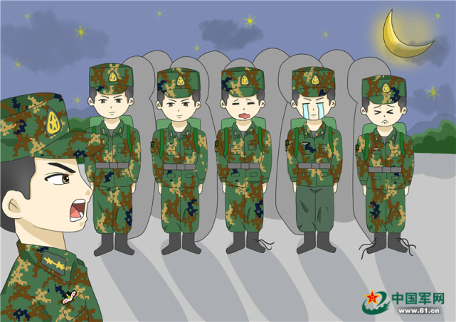 漫画丨军旅日记:那总在深夜拉响的紧急集合!