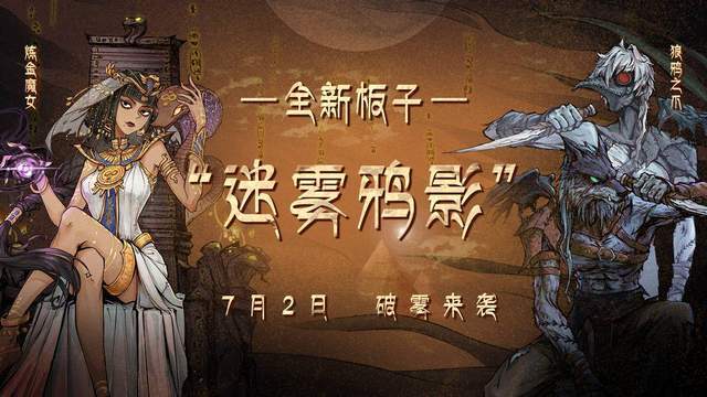 梦之谜境，男人与蛇的逃亡之旅——双蛇追击与并肩女孩的寓意探索