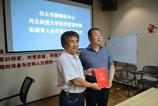 河北经贸大学经济管理学院信息系兼文法系党总支书记王鸿喜介绍此次