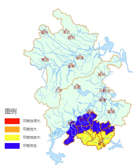 紧急提醒安徽省水利厅和安徽省气象局联合发布