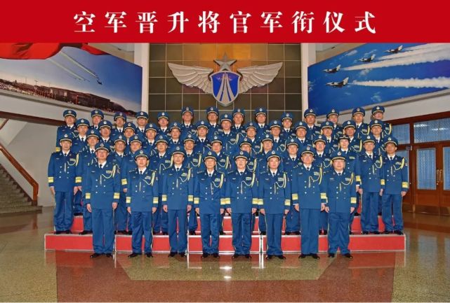 由空军大校军衔晋升为空军少将军衔的38名军官是:毛云鹏,葛晓飞,胡鹏