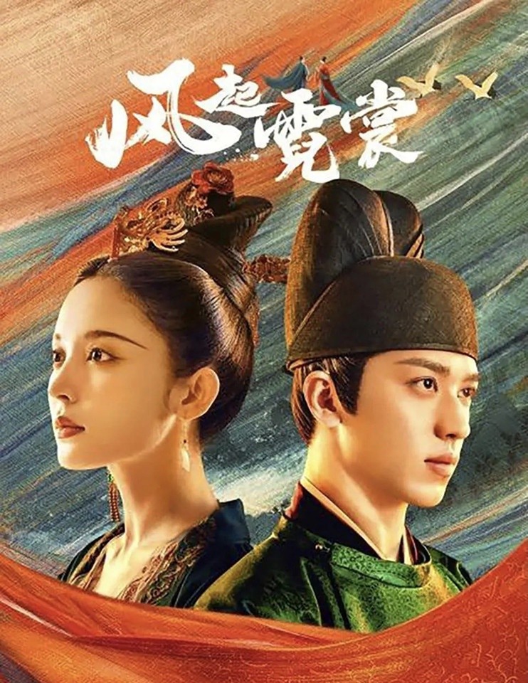 最新10部定角剧!侯明昊&周也合作《护心》,王凯谭松韵组cp