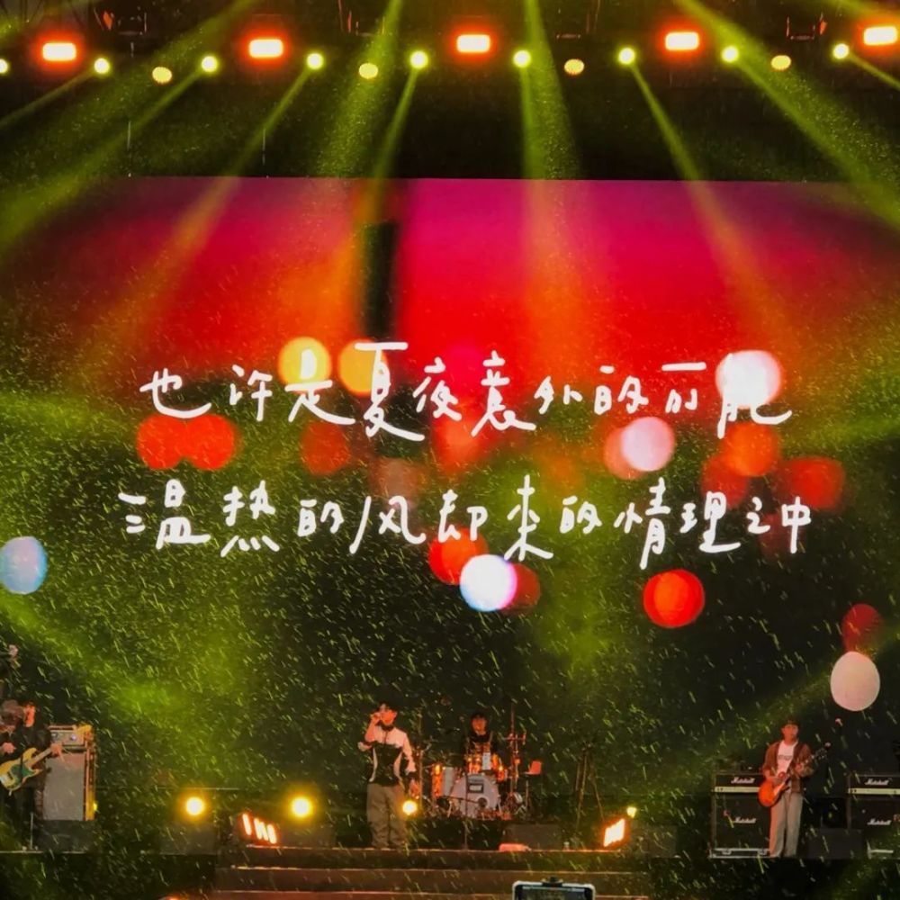 背景图|一起去看演唱会