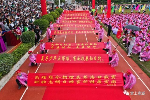 各班宣读励志标语这不仅是一场盛大的成人礼仪式,更是心灵的觉醒.