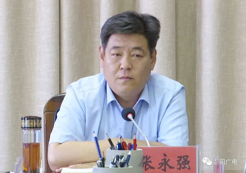 彭阳县召开2021年上半年农村人居环境整治交叉检查工作安排部署会