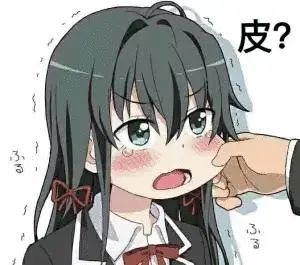 二次元表情包可爱萌动漫表情