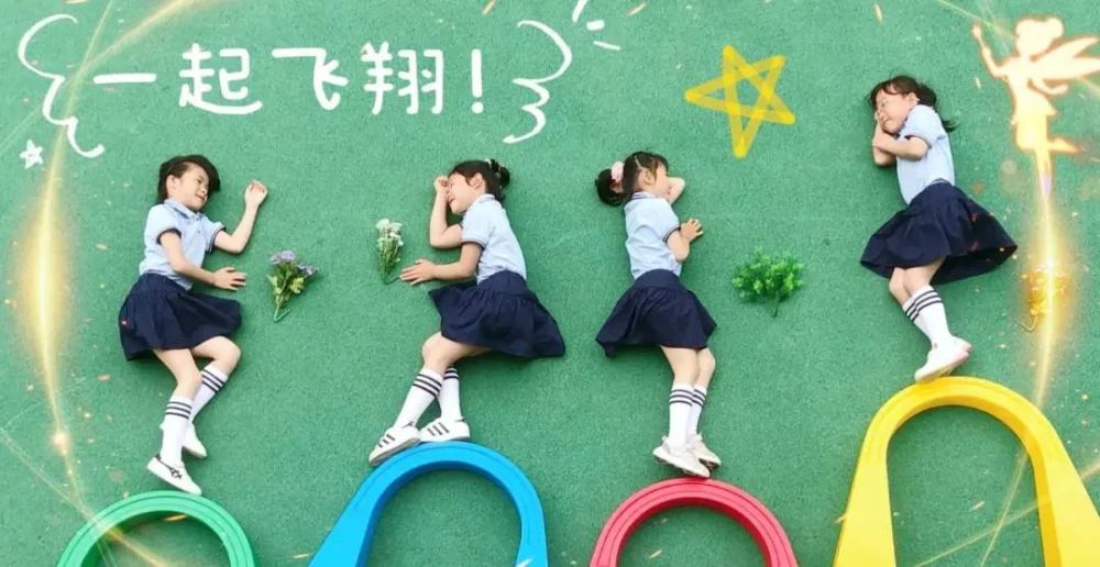 恰同学少年!沪16区幼儿园,中小学创意毕业照来了