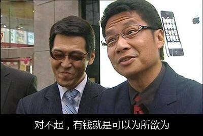 吴亦凡被刑拘:顶流,真的不能为所欲为!