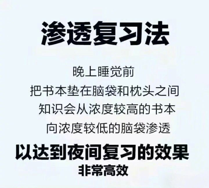 期末复习 从收藏表情包开始()勇敢牛牛,不怕困难!