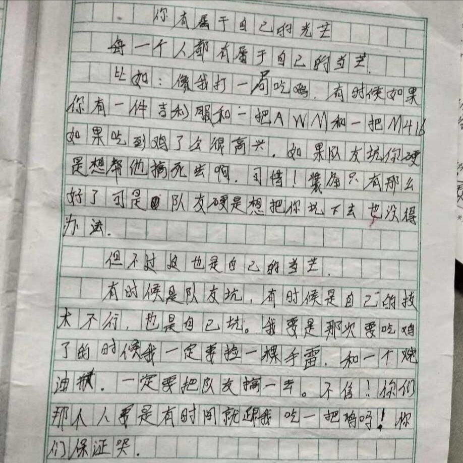 高考作文"youth and me"后劲大,零分作文"于炀和我"出炉_腾讯新闻