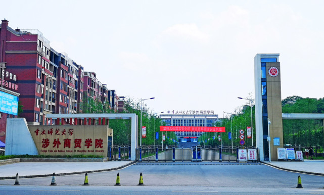 这三所大学分别是重庆对外经贸学院(铜梁校区),重庆艺术工程职业学院