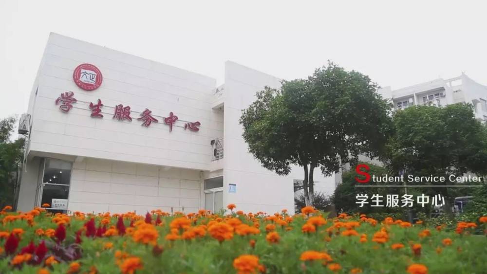 更名为苏州城市学院,隶属苏州市人民政府管理,学校标识码为4132013983