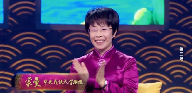 国学女大师蒙曼,究竟有多少实力?一首幼儿园古诗将其打回原形