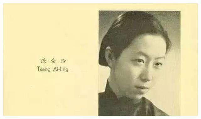 民国张爱玲晚年,满地乱糟糟纸巾,浴室凌乱,去世7天后才被发现