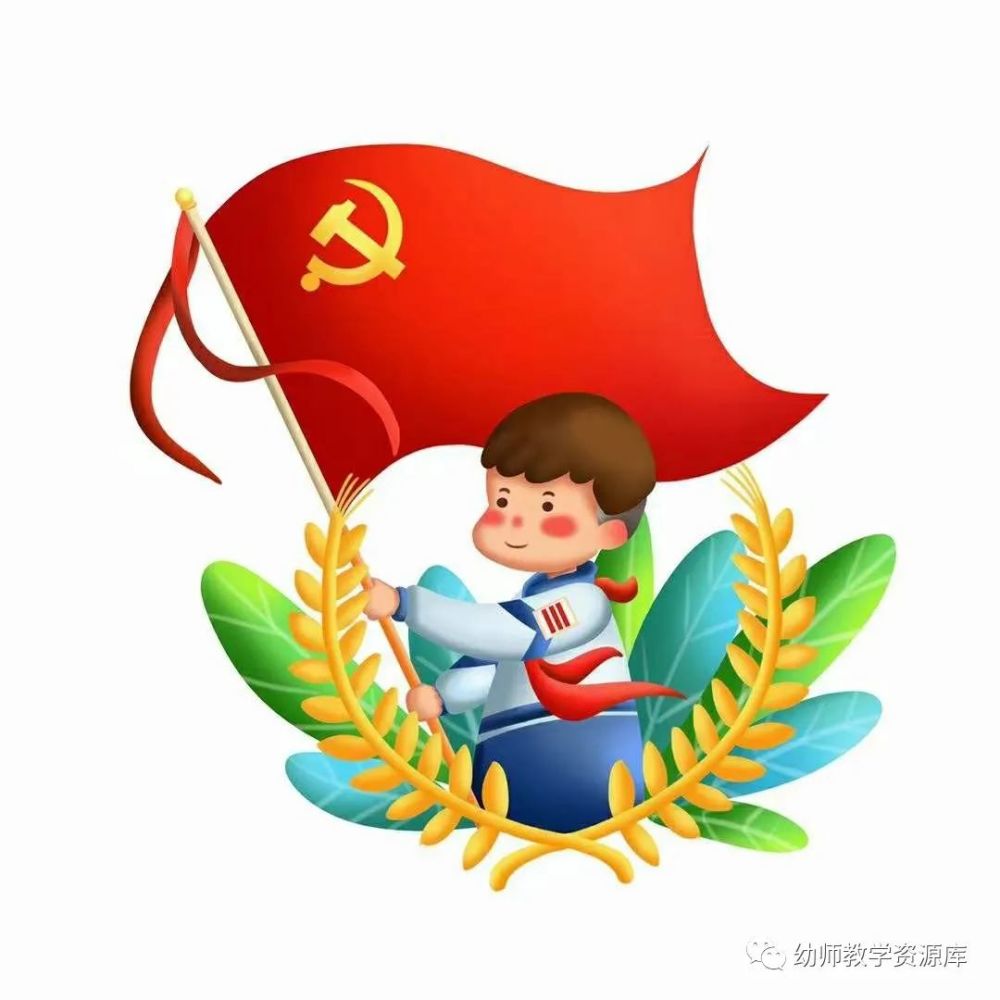 童心向党,献礼百年!建党100周年主题环创素材图